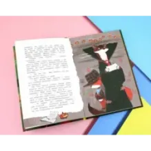 Исчезновение в полночь