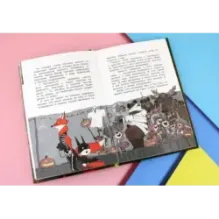 Исчезновение в полночь