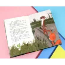 Исчезновение в полночь