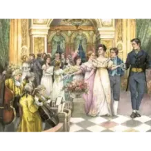 Гордость и предубеждение