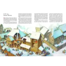 Как строили города на Руси