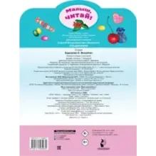 Сладкоежки