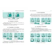 Перельман. Две сотни головоломок. Комплект из 2-х книг