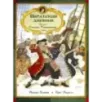 Как жили рыцари и пираты. Комплект из 2-х книг