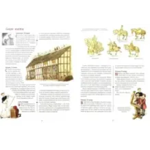 Как жили рыцари и пираты. Комплект из 2-х книг