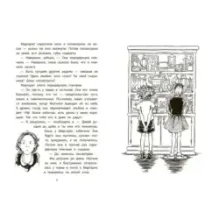 Клементина. Приключения продолжаются. Комплект из 3-х книг