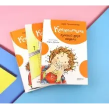 Клементина. Приключения продолжаются. Комплект из 3-х книг