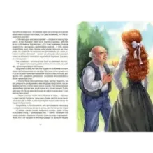 Аня с фермы Зеленые Крыши. Комплект из 3-х книг