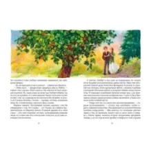 Аня с фермы Зеленые Крыши. Комплект из 3-х книг