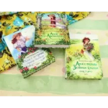 Аня с фермы Зеленые Крыши. Комплект из 3-х книг