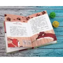 Кто ограбил миссис Рэббит?