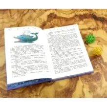 Мир, в котором живут звёзды