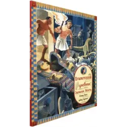 Египетский дневник. Записки Нехта