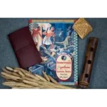 Египетский дневник. Записки Нехта