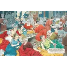 Римский дневник. Записки Илионы из Митилены