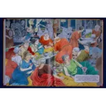 Римский дневник. Записки Илионы из Митилены