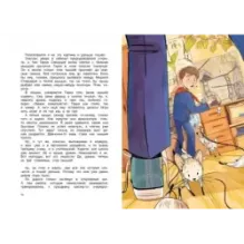 Приключения Петрова и Васечкина