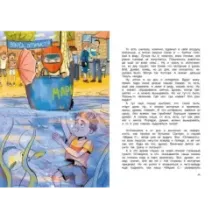 Приключения Петрова и Васечкина