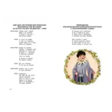 Приключения Петрова и Васечкина