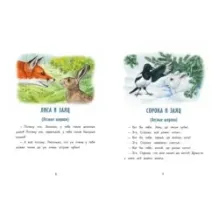 Бюро лесных услуг