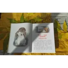 Фомка - белый медвежонок