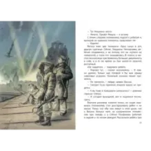 Зелёные цепочки