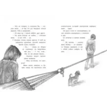 Пёс, который разучился лаять