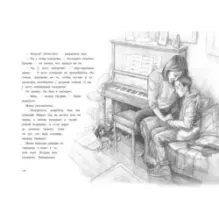 Пёс, который разучился лаять