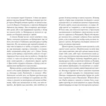 Возрождение короля Кобольда