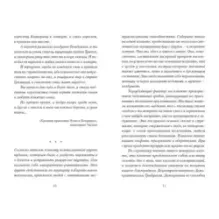 Возрождение короля Кобольда