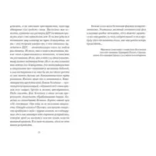 Возрождение короля Кобольда