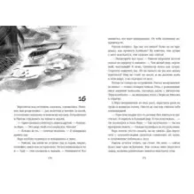 Остров, которого нет