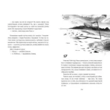 Остров, которого нет