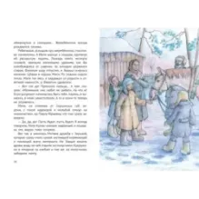 Привет тебе, Митя Кукин!