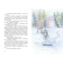 Привет тебе, Митя Кукин!