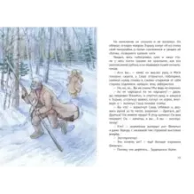 Привет тебе, Митя Кукин!