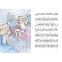 Привет тебе, Митя Кукин!