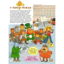 Детективное агентство Шерлока Мурра