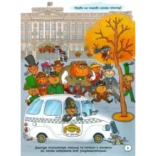 Детективное агентство Шерлока Мурра