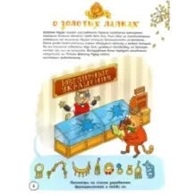 Детективное агентство Шерлока Мурра