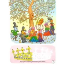 Детективное агентство Шерлока Мурра