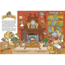 Детективное агентство Шерлока Мурра