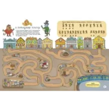 Детективное агентство Шерлока Мурра