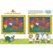 Детективное агентство Шерлока Мурра