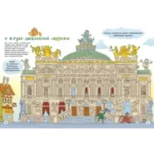 Детективное агентство Шерлока Мурра