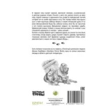 Под крыльцом