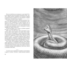 Под крыльцом