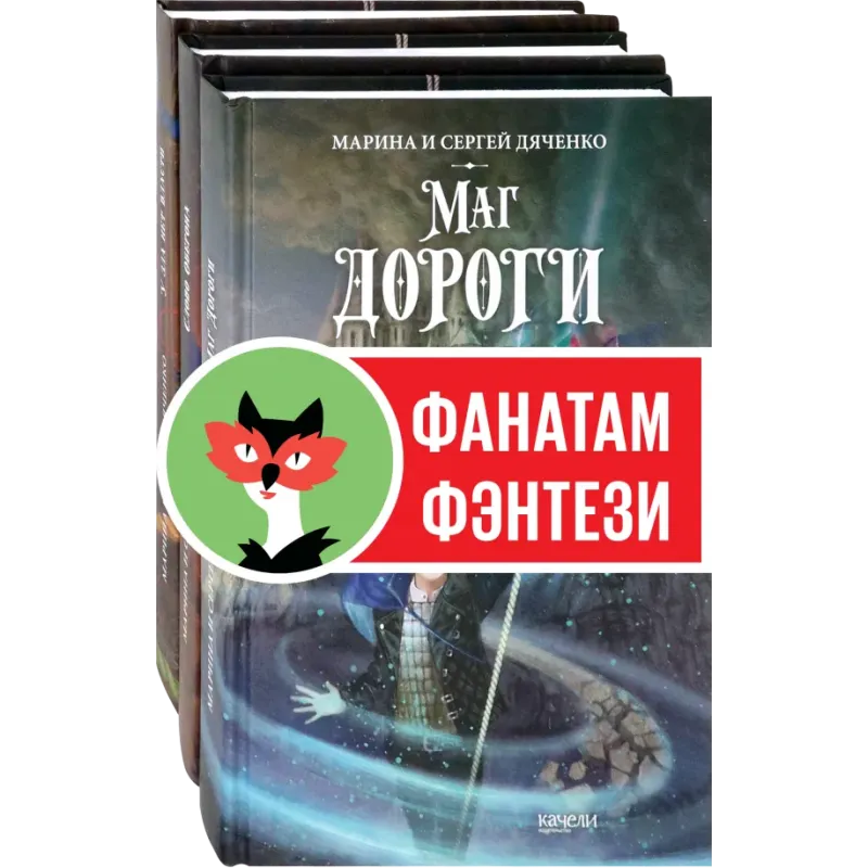 Ключ от королевства. Комплект из 3 книг