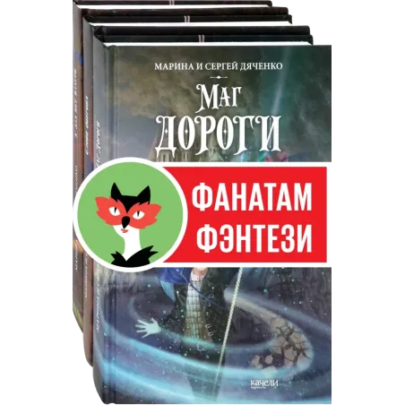 Ключ от королевства. Комплект из 3 книг