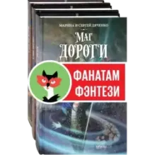 Ключ от королевства. Комплект из 3 книг
